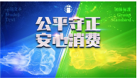 家装消费再添新盾牌！2022《上海市室内装饰施工合同示范文本》正式发布