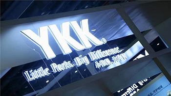 全球领先的拉链公司YKK收购松下智能马桶业务