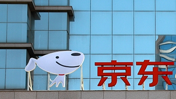 京东新车正式公布售价 远低于市场预测价格