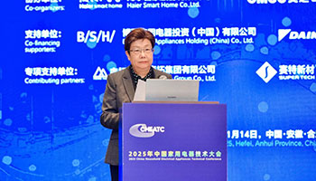 姜风：“十五五”中国家电科技要实现高水平创新引领