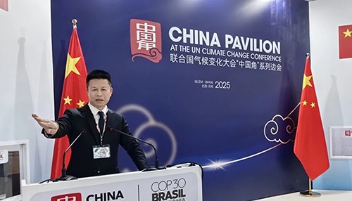 太阳雨集团董事长徐新建COP30发声：新能源正将“零碳未来”转化为现实方案