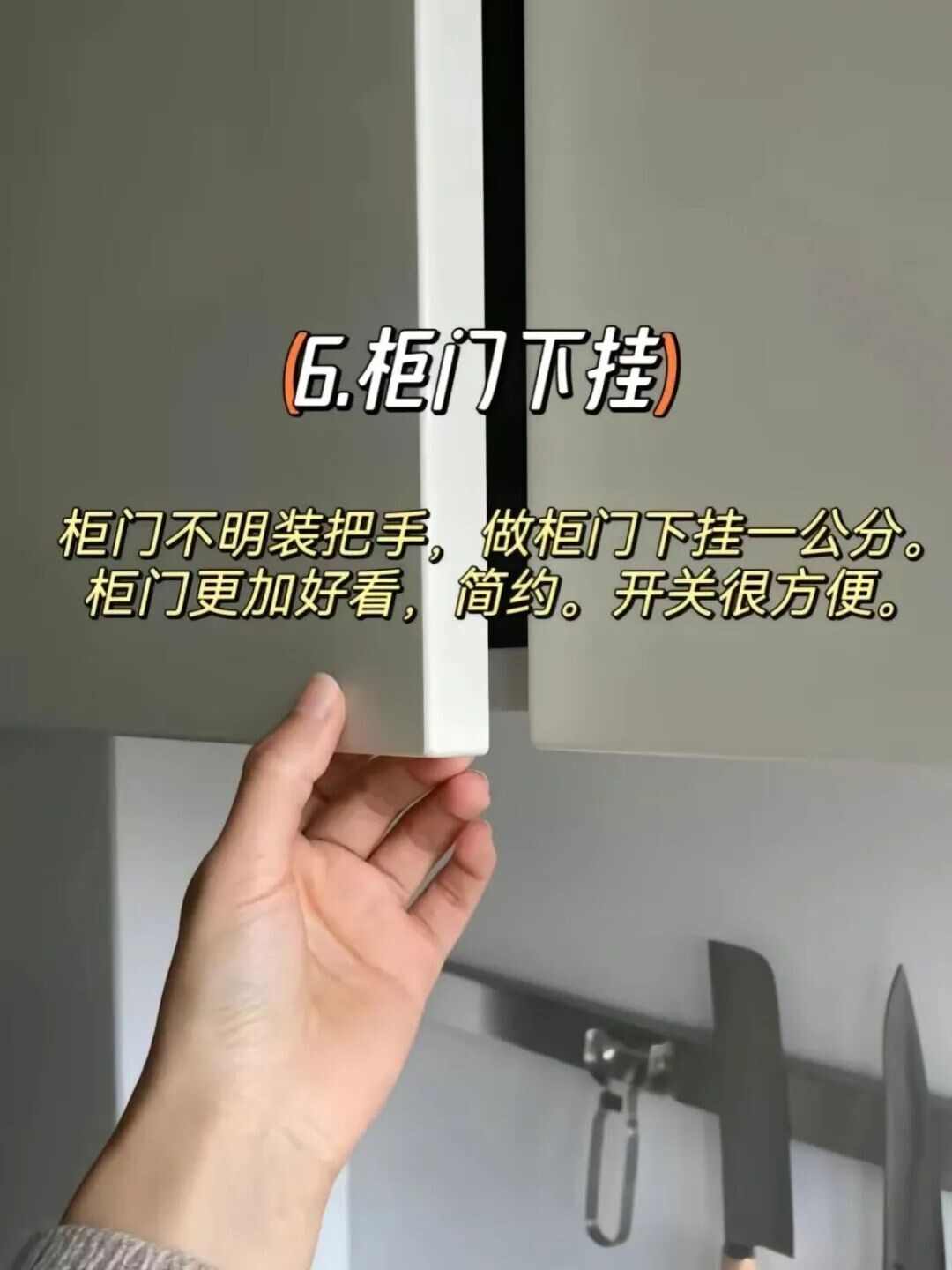 3个封神装修技巧!颜值实用双在线,省钱不踩坑
