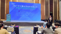 2025CHEATC冰箱/冷柜分会：节能与健康技术创新升维