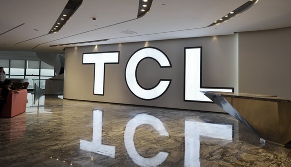 广东TCL空调器控股公司登记成立