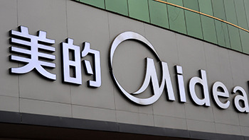 广东美的电气更名库卡机器人自动化公司