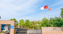 创新科技驱动品牌增长 长虹美菱入围合肥企业50强
