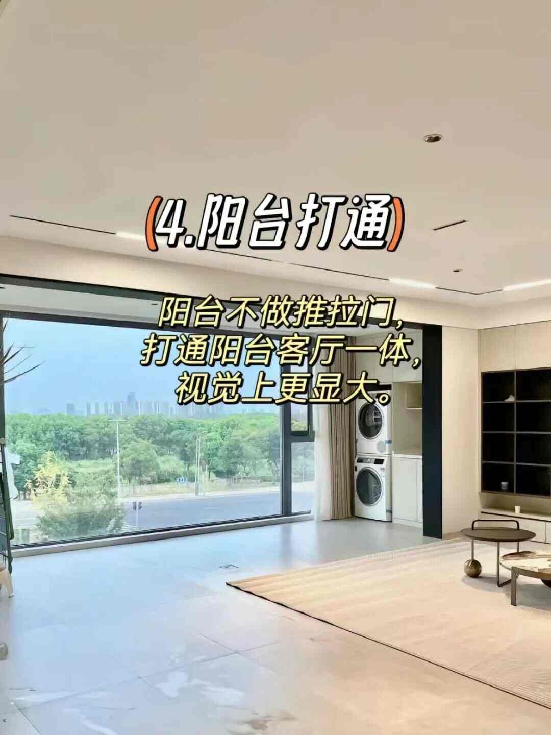 3个封神装修技巧!颜值实用双在线,省钱不踩坑
