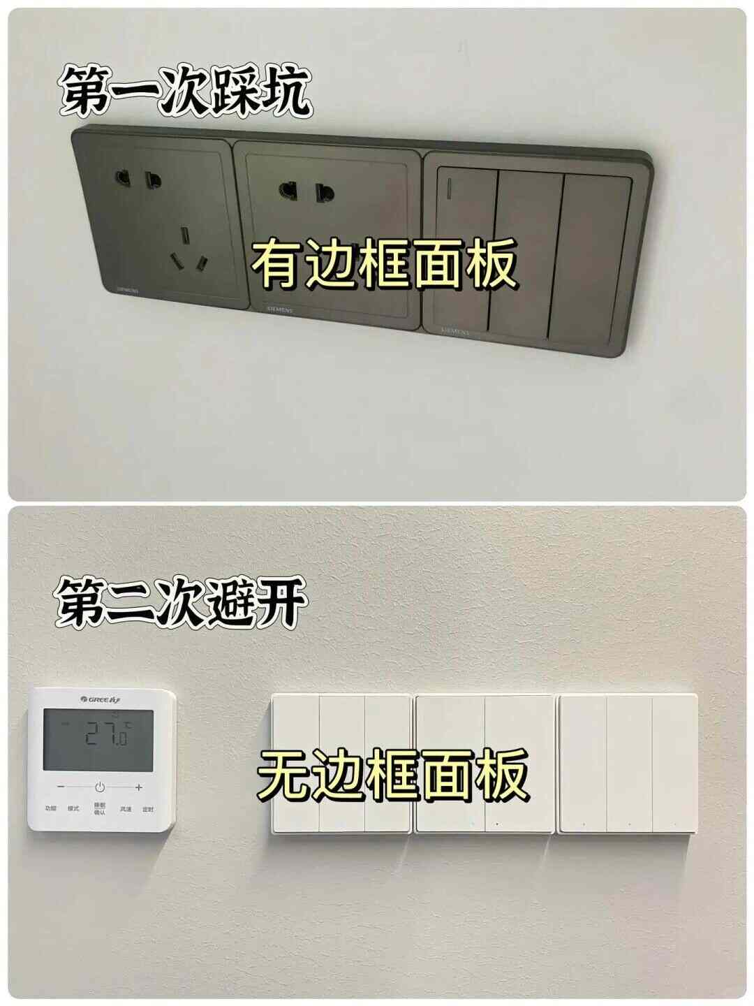 这18个细节做好,房子好看又烧钱少