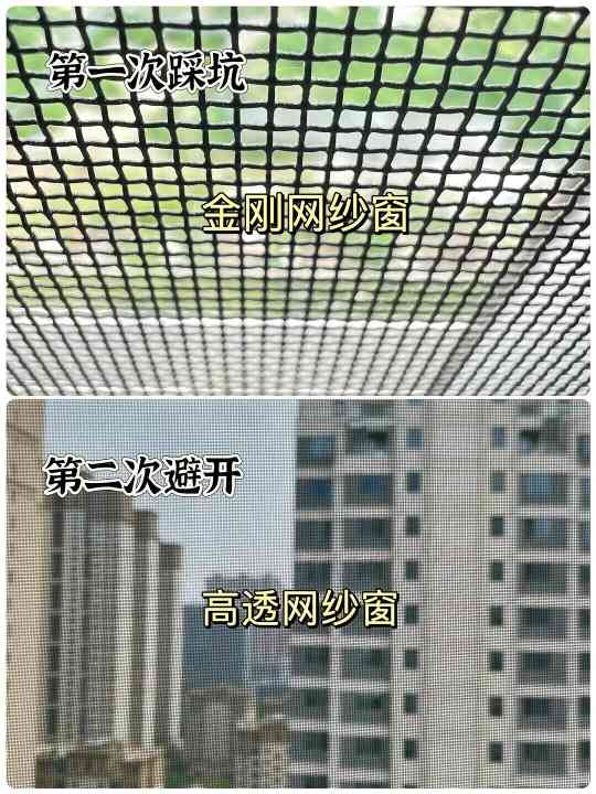 这18个细节做好,房子好看又烧钱少