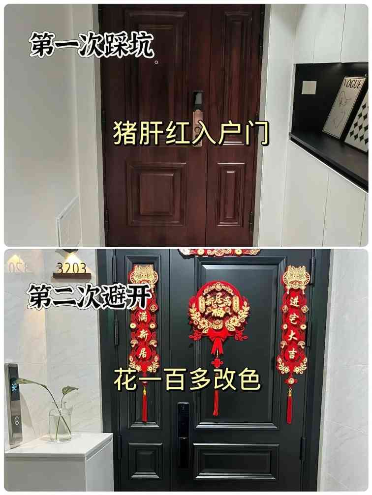 这18个细节做好,房子好看又烧钱少
