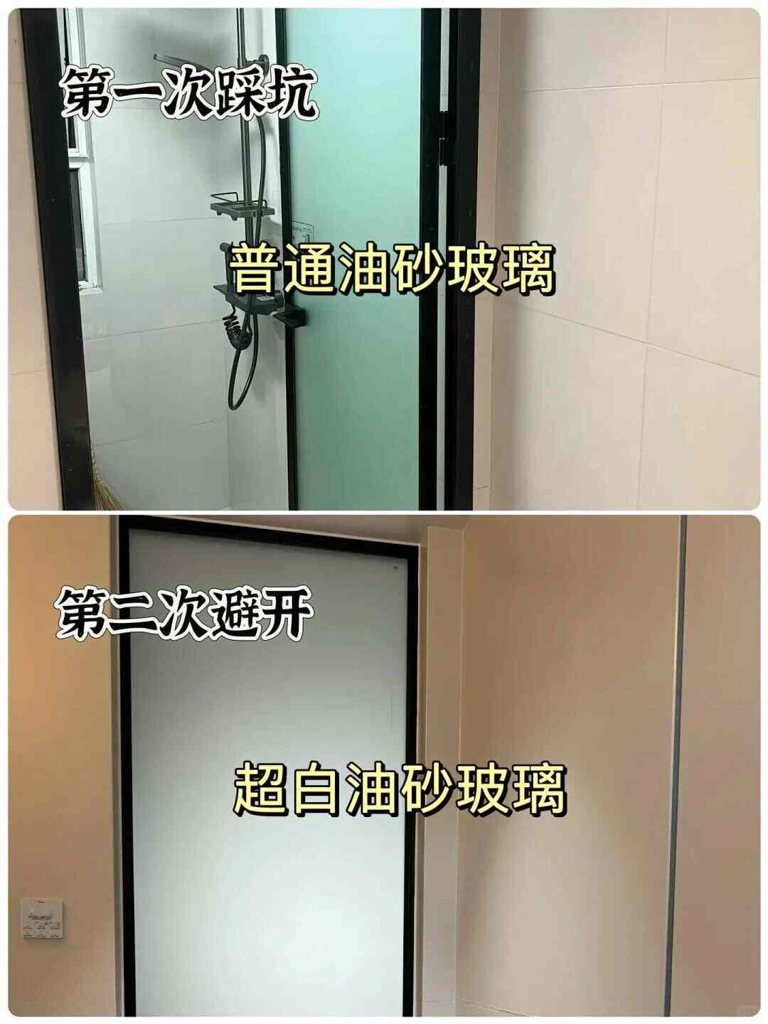 这18个细节做好,房子好看又烧钱少