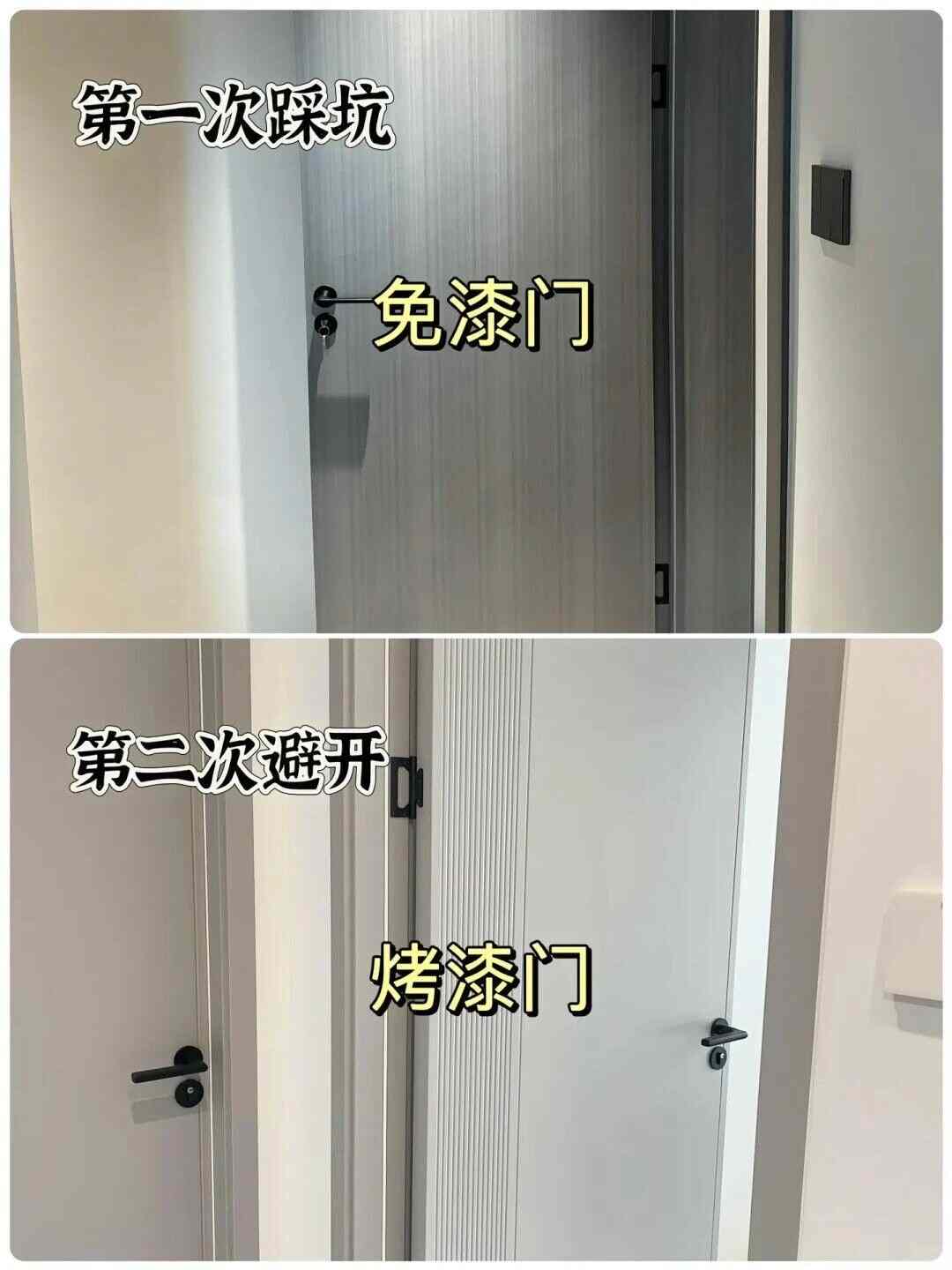 这18个细节做好,房子好看又烧钱少