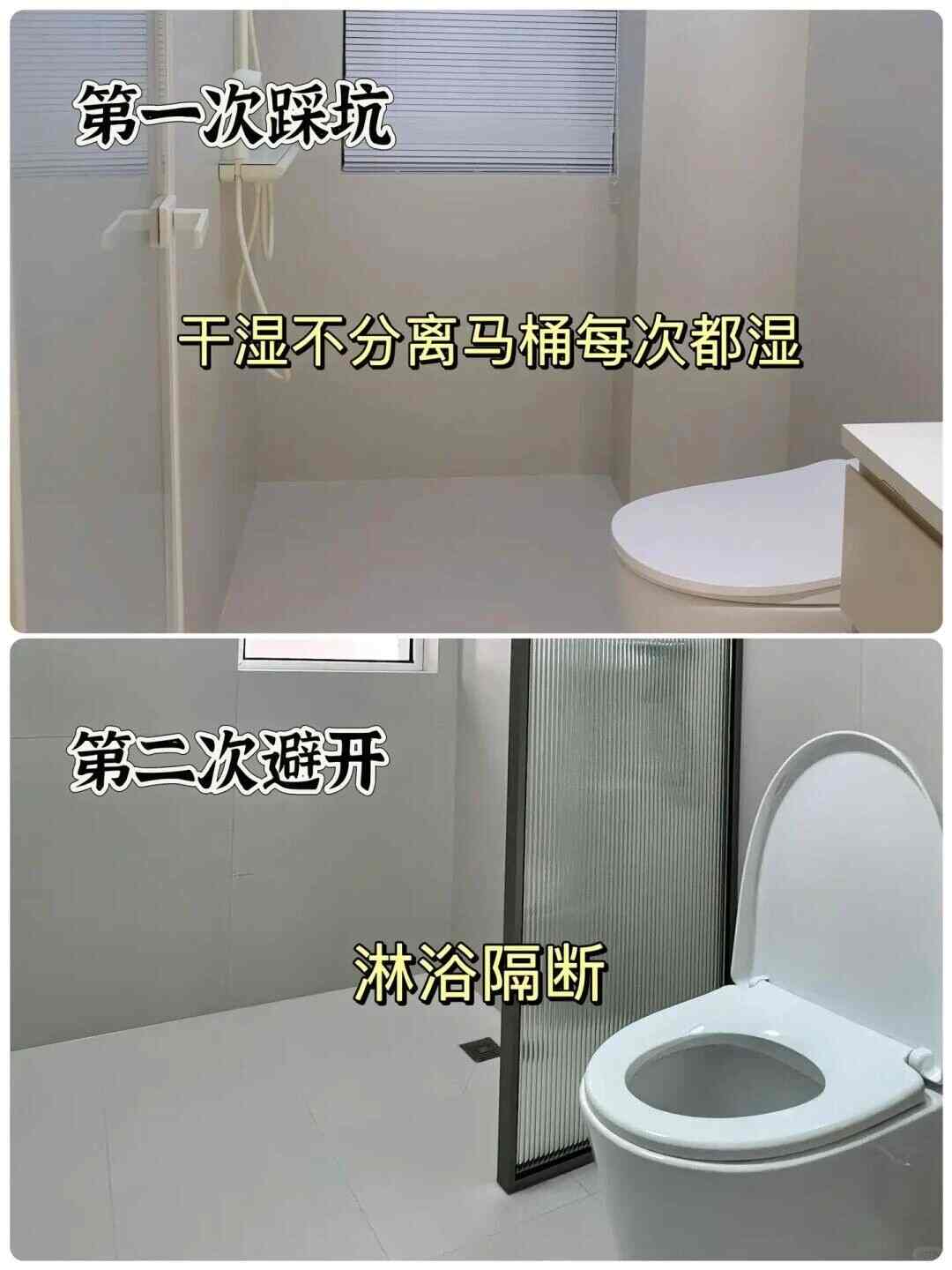 这18个细节做好,房子好看又烧钱少