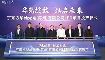 总投资20亿元 京东方华灿光电苏州LED项目正式投产