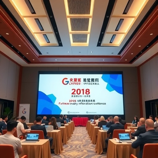 2018中国家具行业信息大会成功举办