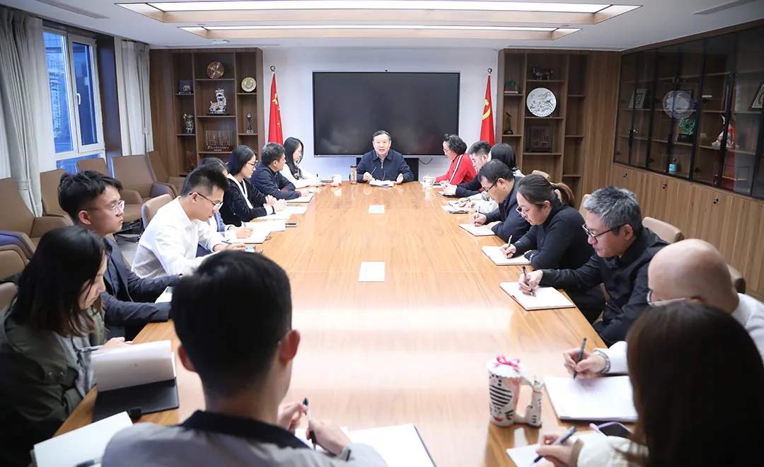 中国家具协会深入学习宣传贯彻党的二十大精神