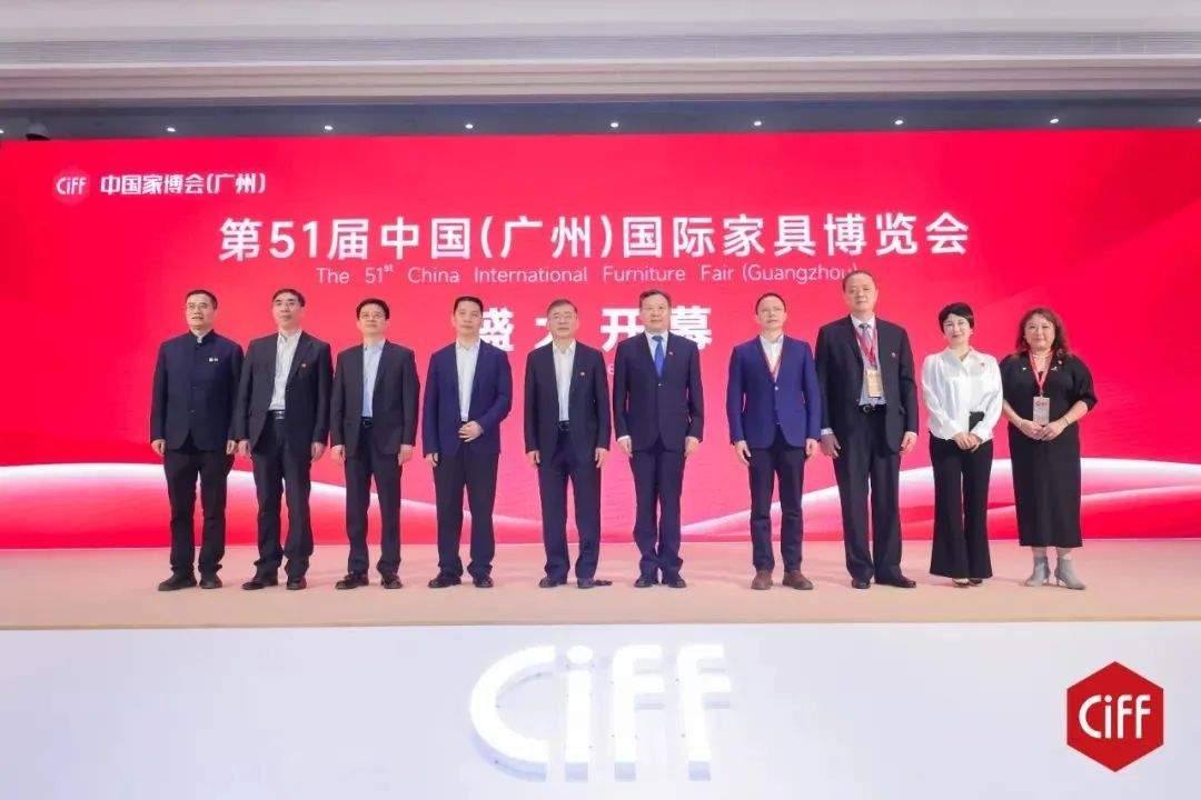 第51届中国家博会（广州）盛大开幕：共筑美好家，服务新格局！