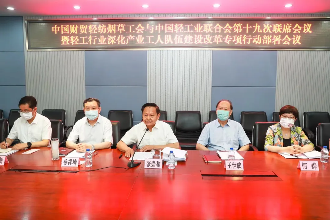 家具行业3家单位入选轻工专项行动第一批重点推进名单
