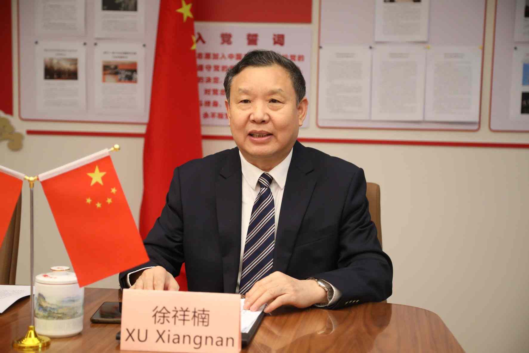 在世界家具联合会2021年会员大会上的讲话