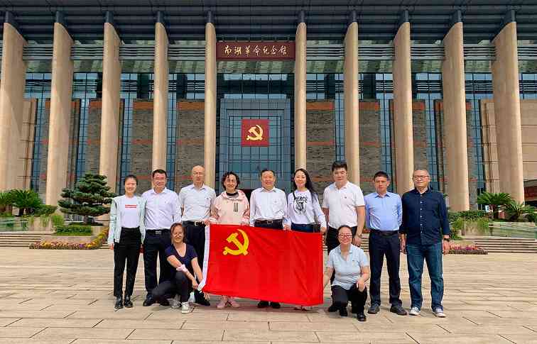 中国家具协会党支部参观南湖革命纪念馆