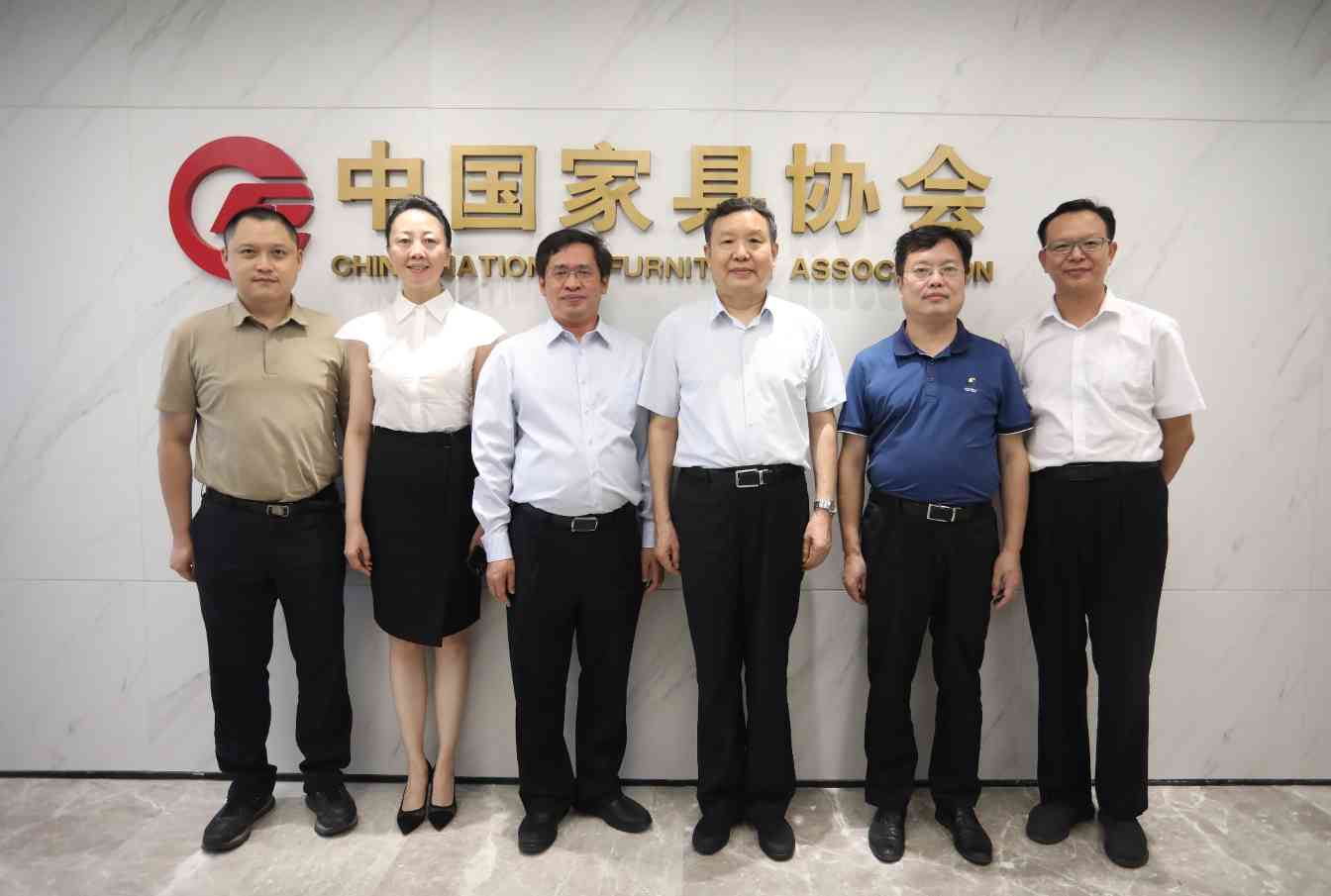 赣州市南康区委书记何善锦一行访问中国家具协会
