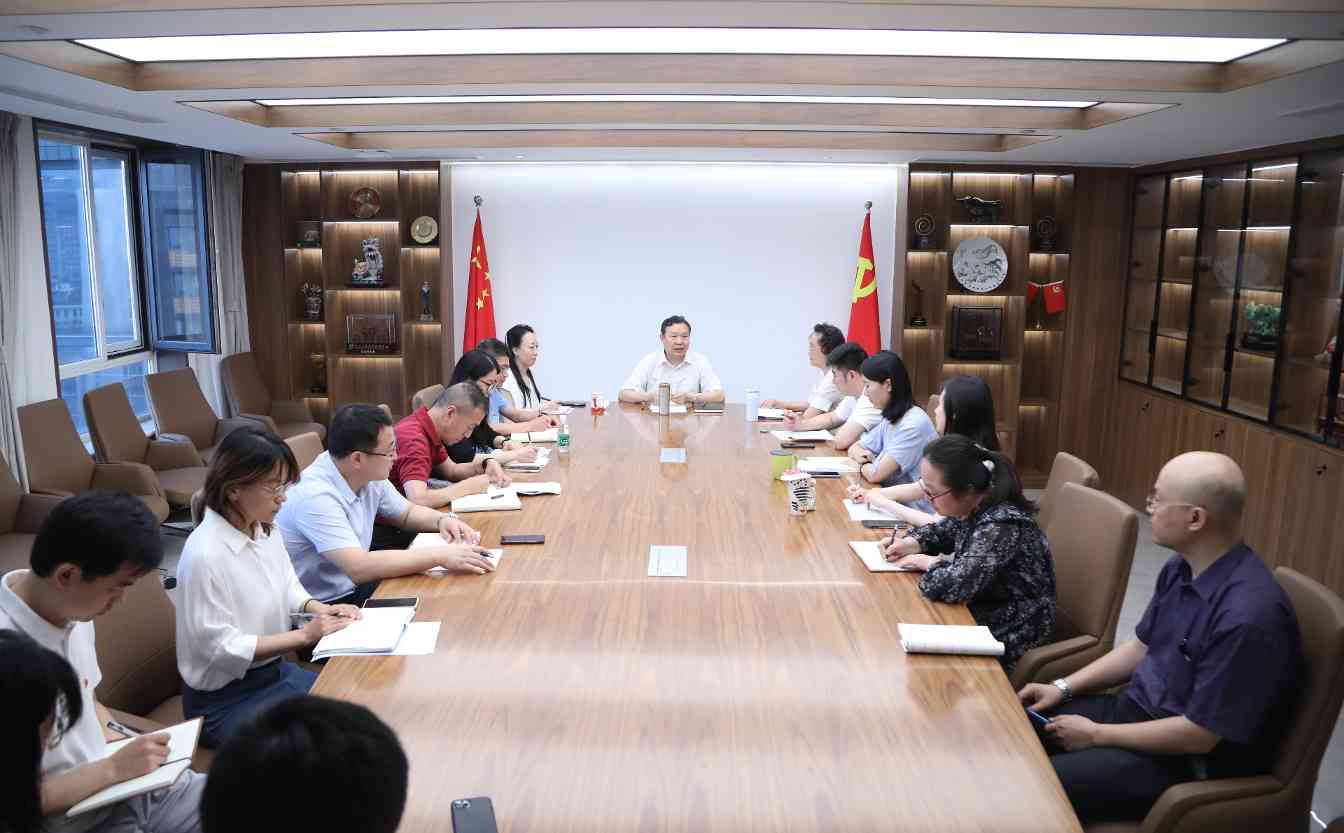 中国家具协会党支部召开党史学习教育专题组织生活会