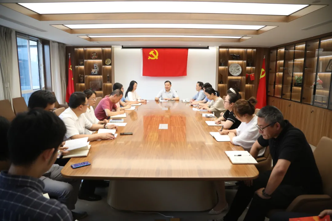 中国家具协会党支部深入学习贯彻习近平总书记重要讲话精神