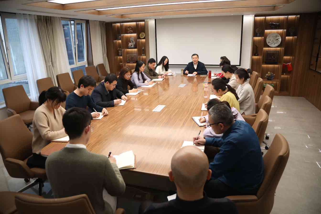 中国家具协会党支部召开党史教育动员部署会