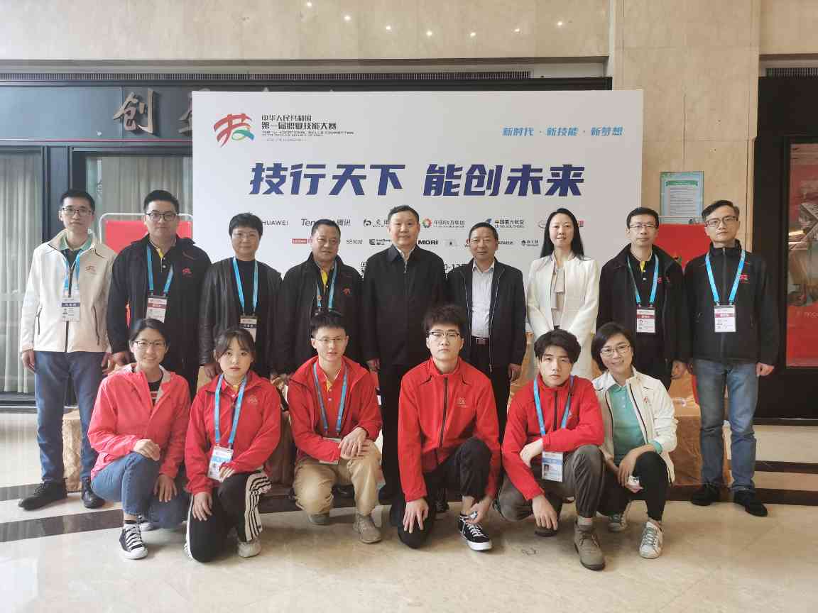 中国家具协会选拔推荐选手参加第一届全国技能大赛