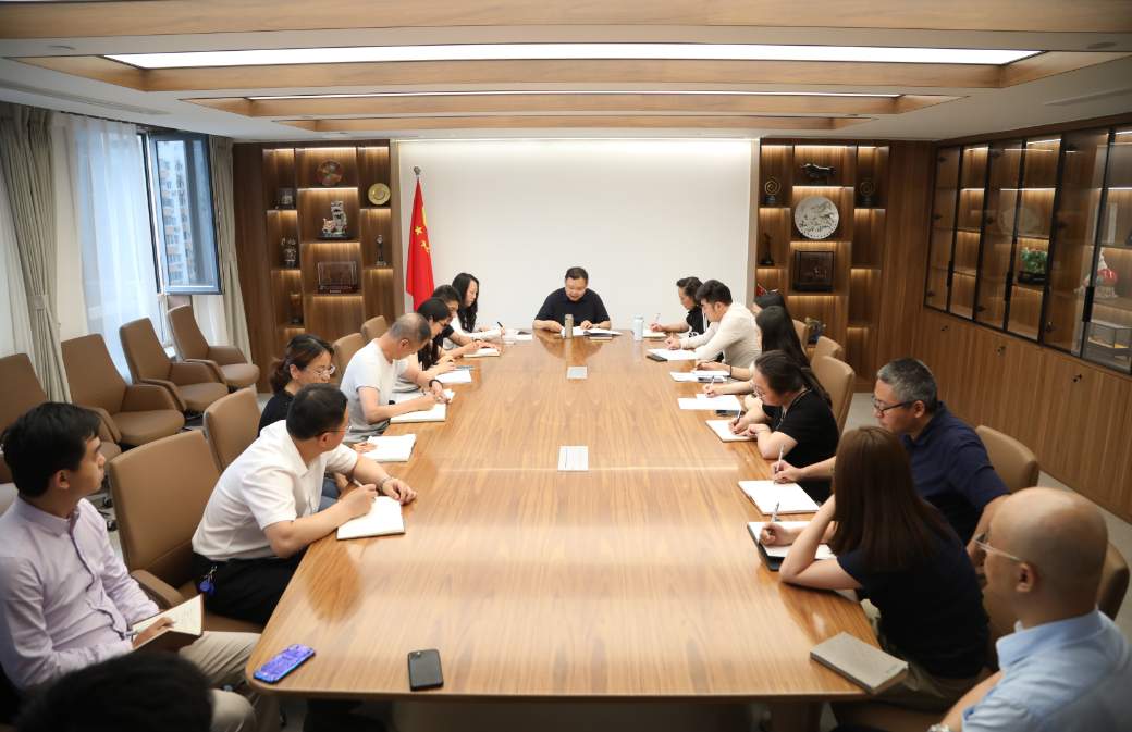 中国家具协会党支部专题学习习近平总书记在庆祝中国共产党成立100周年大会上的重要讲话精神