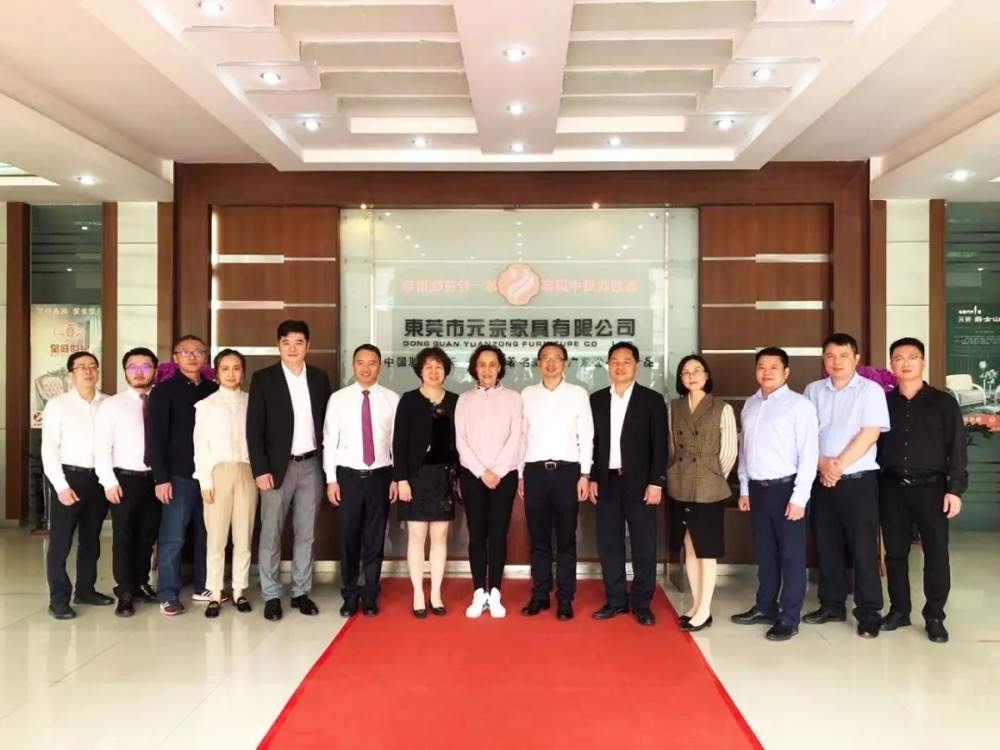 中国家具协会走访调研产业集群