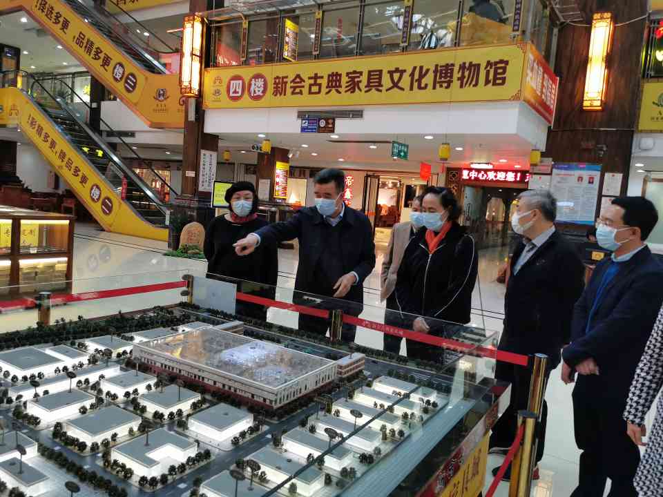 “中国传统古典家具生产基地”考评工作会议在广东新会召开