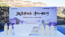32项检测全合格！卡萨帝净水机将黄河水过滤成矿泉水
