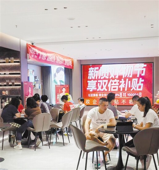 家居家装消费“换”发新活力 江门家装厨卫“焕新”活动开展满月,销售额已逾9000万元