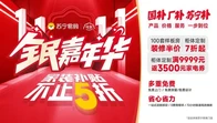 72小时翻新厨房！苏宁易购双11升级家装服务