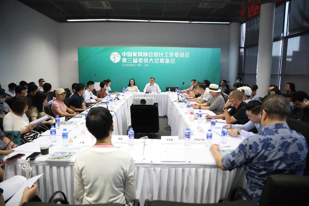 中国家具协会设计工作委员会第三届委员大会筹备会在上海召开