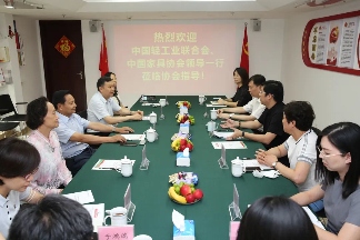 中国轻工业联合会、中国家具协会一行前往广州考察调研
