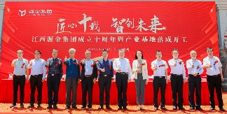 徐祥楠理事长一行考察江西樟树金属家具产业
