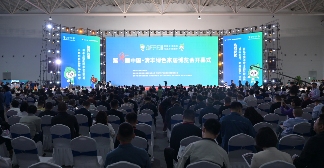 第8届中国・清丰绿色家居博览会盛大开幕