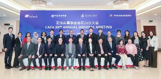 亚洲家具联合会第26次大会在胜芳成功举办