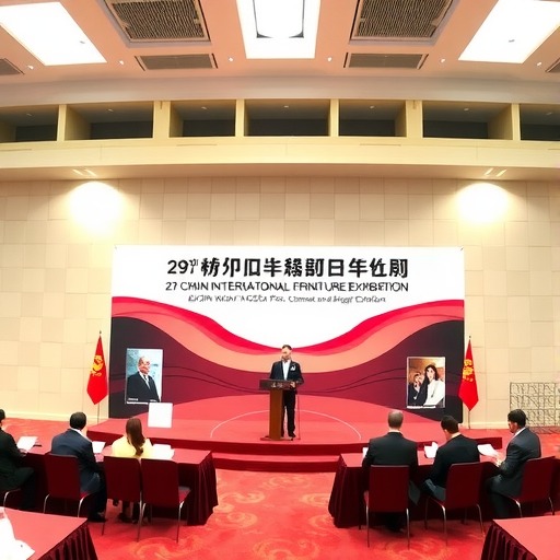 第二十九届中国国际家具展览会新闻发布会在北京召开