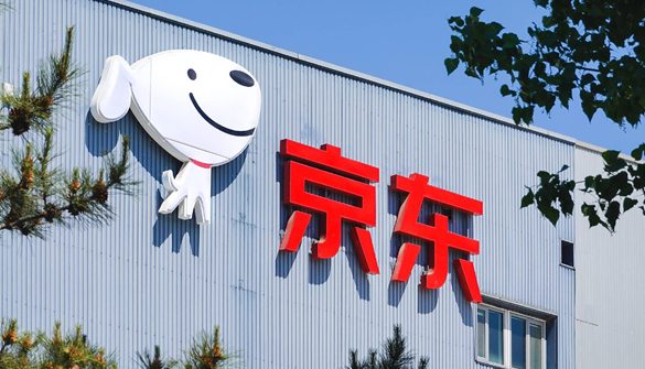 京东上线市民服务版块，首批覆盖广东、山西等多省市