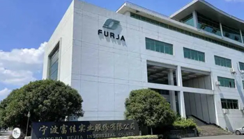 从清洁家电到储能机器人 富佳股份募资7亿布局新赛道