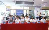 2024山东省绿色环保装修进万家 放心装修在山东·齐鲁云上家装节暨山东省家装资金监管服务活动盛大启动