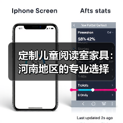 定制儿童阅读室家具：河南地区的专业选择