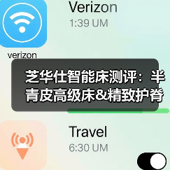 芝华仕智能床测评：半青皮高级床&精致护脊床垫 仪式感和氛围感拉满（型号：贝加尔床架+塞纳河一体式电动床垫）（图3）