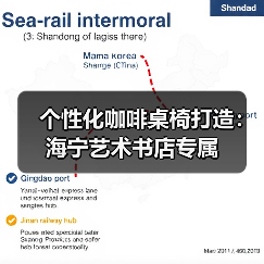 个性化咖啡桌椅打造：海宁艺术书店专属（图4）