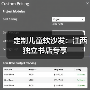 定制儿童软沙发:江西独立书店专享(图3) 定制儿童软沙发:江西独立书店专享(图3)
