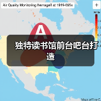 独特读书馆前台吧台打造(图4) 独特读书馆前台吧台打造(图4)
