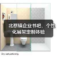 北蔡镇企业书吧，个性化展架定制体验（图1）
